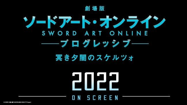 Sword Art Online Progressive Animesinin Yeni Filmi 2022'de Geliyor